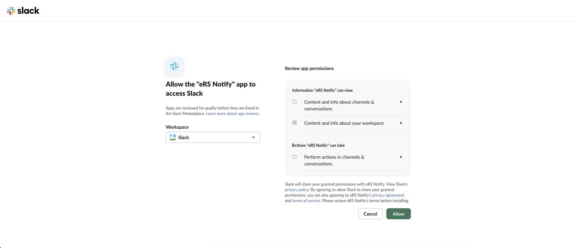 Slack_step3.png