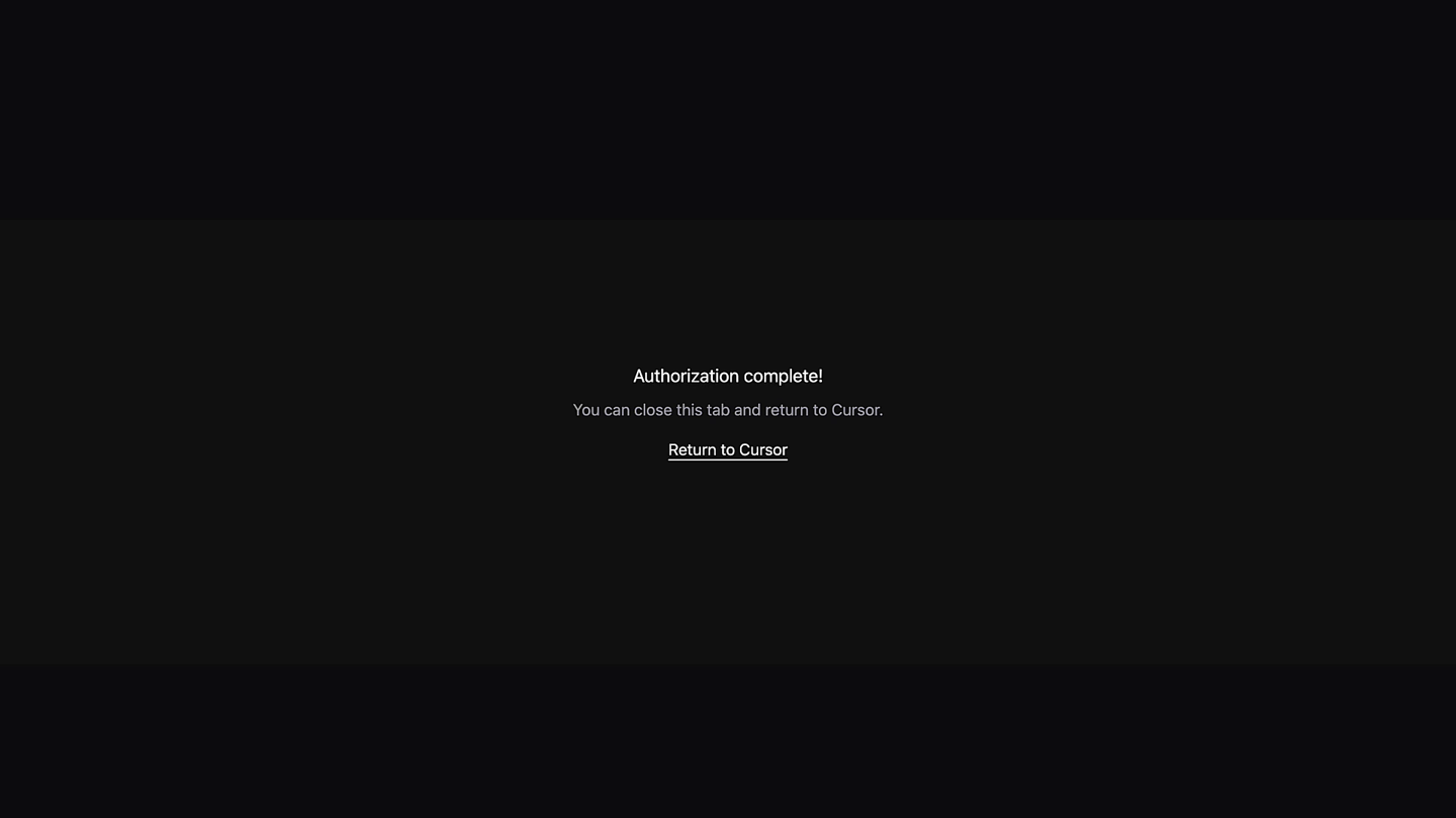 Authorization complete message